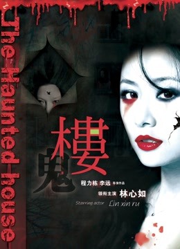 【明星AI换脸】陈都灵 张婧仪 张雨绮 斐珠泫 王丽坤 戚薇王珞丹519P